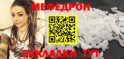 мдма Ижевск