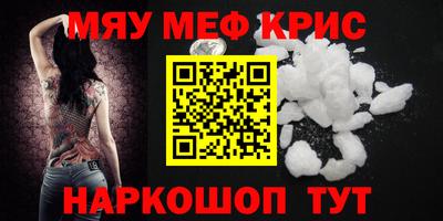 герыч Будённовск