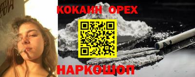 гашиш Бузулук
