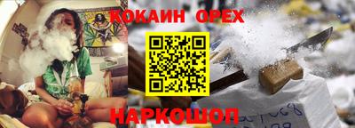 гашиш Бузулук