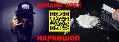 герыч Будённовск