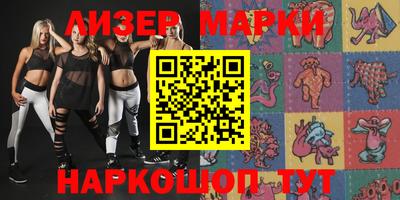 гашиш Бузулук