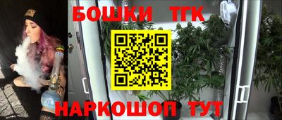 гашиш Бузулук