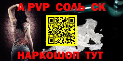 гашишное масло Иваново