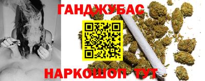 гашиш Бузулук