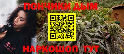 гашиш Бузулук