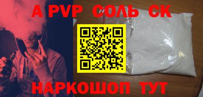 МДПВ Бугуруслан