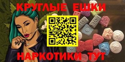 гашиш Бузулук