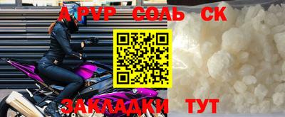 гашиш Бузулук