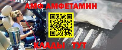 герыч Будённовск