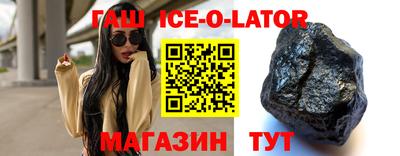 гашиш Бузулук