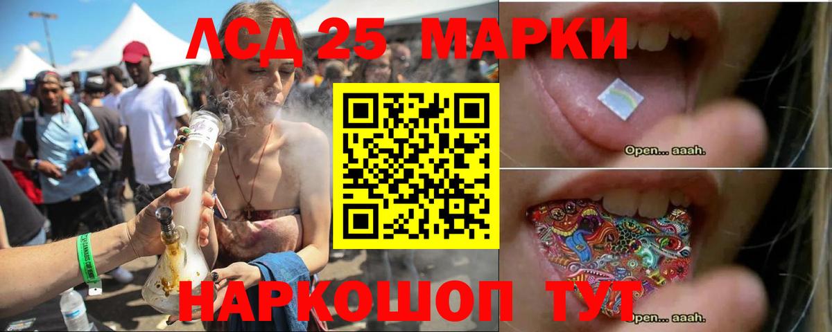 omg рабочий сайт  Лсд 25 экстази кислота  Вход с VPN  Минеральные Воды  Лсд 25 экстази ecstasy 