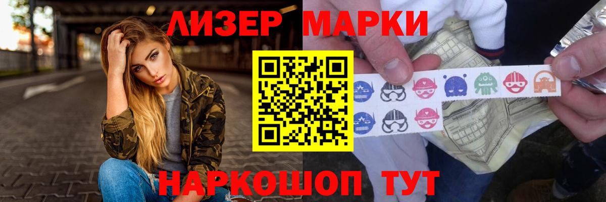 LSD-25 экстази кислота Минеральные Воды