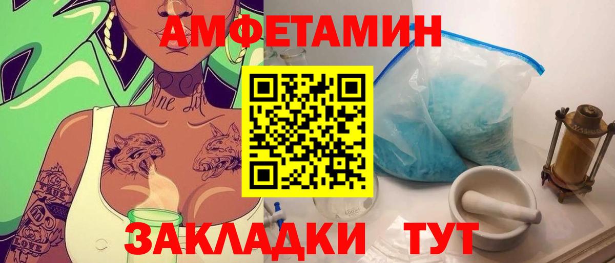МЕТАМФЕТАМИН Methamphetamine  МЕТАМФЕТАМИН Methamphetamine  Минеральные Воды  Вход с VPN 