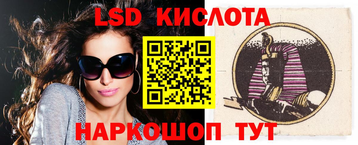 Марки N-bome 1,8мг  Вход с VPN  Марки NBOMe  Минеральные Воды 