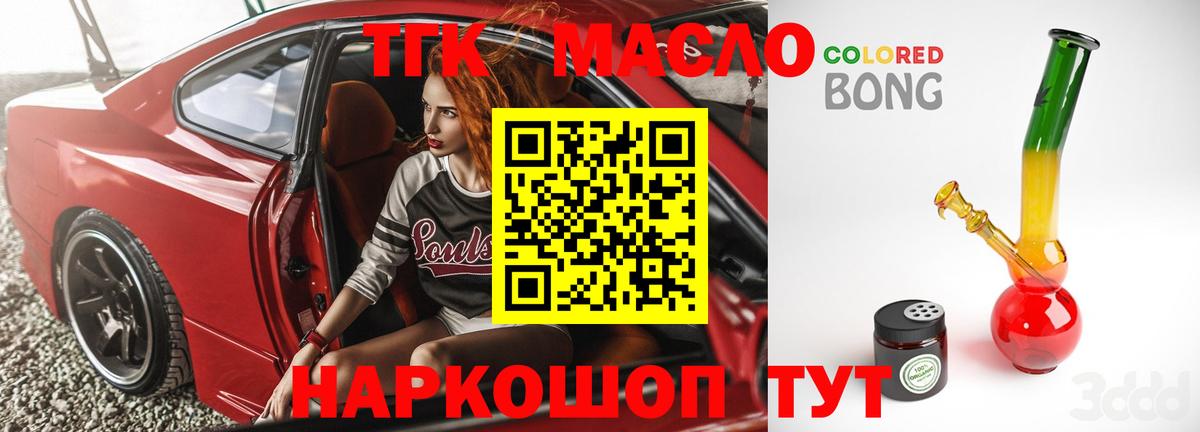 цена   Вход с VPN  Минеральные Воды  ТГК жижа 