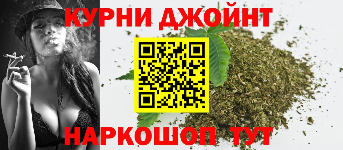 Конопля LSD WEED  Вход с VPN  Минеральные Воды  Шишки марихуана THC 21% 